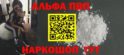 трава Сланцы