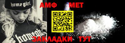 спайс Славгород
