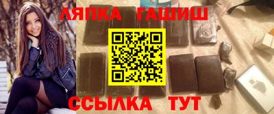трава Сланцы