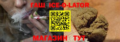 трава Сланцы