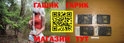 стаф Славянск-на-Кубани