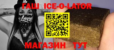 стаф Славянск-на-Кубани