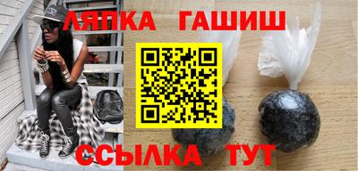 трава Сланцы