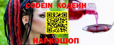 трава Сланцы