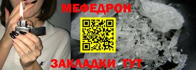 спайс Славгород