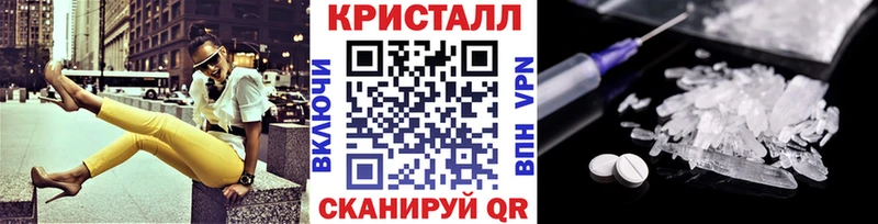 МЕТАМФЕТАМИН кристалл Свободный