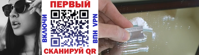 купить наркотик Свободный Первитин Methamphetamine