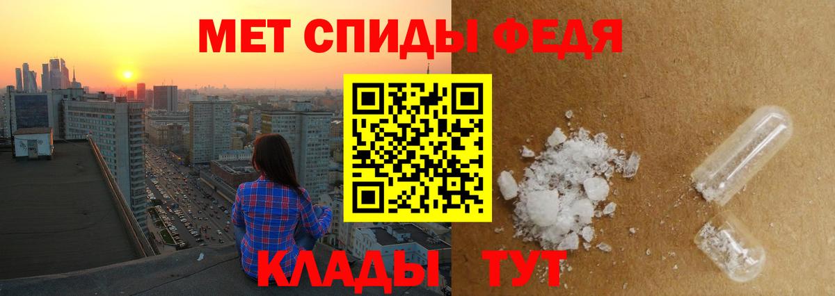 Первитин пудра  Первитин пудра  Вход с VPN  Свободный 