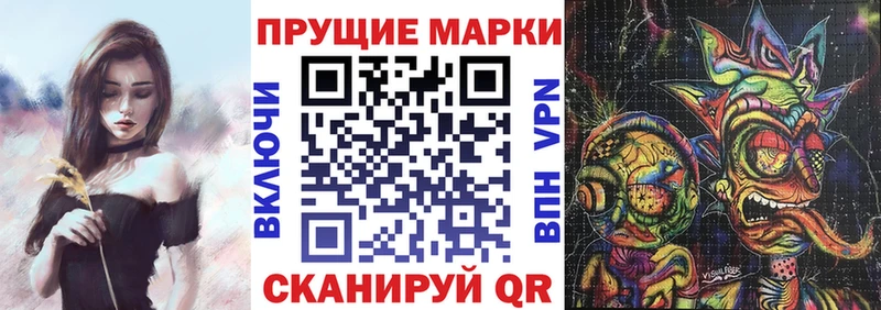 сколько стоит  Свободный  Марки 25I-NBOMe 1,5мг 