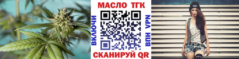 ТГК Wax  магазин    Свободный 