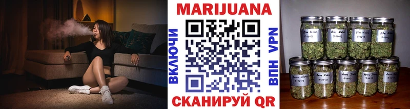 Бошки марихуана VHQ  Свободный 