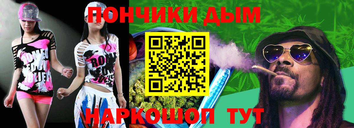 Бошки марихуана Bruce Banner Свободный